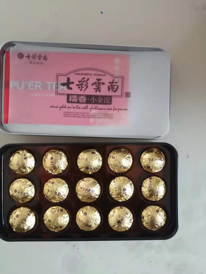 七彩云南茶叶普洱茶熟茶/生茶迷你小金沱茶系列 糯香小金沱45g怎么样，好用吗，口碑，心得，评价，试用报告,第3张