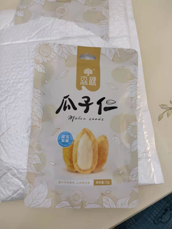 森稞瓜子仁咸蛋黄味袋装零食小吃办公室休闲 咸蛋黄味 瓜子仁（咸蛋黄味） 144g怎么样，好用吗，口碑，心得，评价，试用报告,第4张