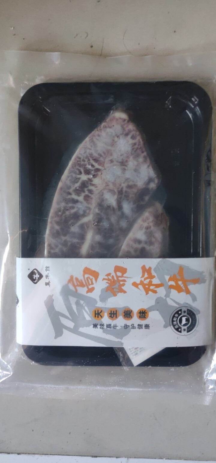 真牛馆 澳洲和牛牛排MB45板腱牛排 原切谷饲牛排 牡蛎雪花儿童牛排 生鲜进口牛肉 MB45和牛板腱牛排200g怎么样，好用吗，口碑，心得，评价，试用报告,第2张