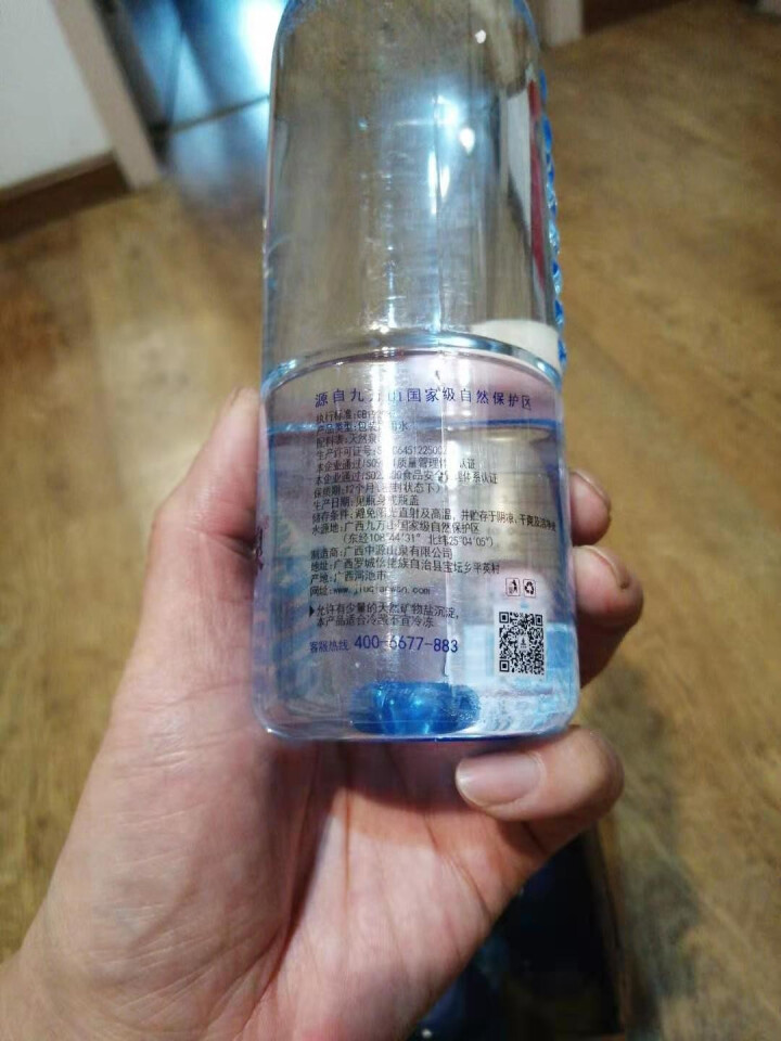 九千万山泉弱碱性饮用天然矿泉水高端小瓶350ml*6整箱装怎么样，好用吗，口碑，心得，评价，试用报告,第3张