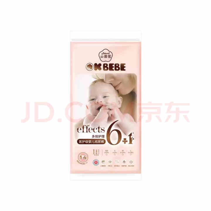 OKBEBE（洁柔）okbebe多效护理婴儿纸尿裤尿不湿 多效护理纸尿裤试用装L1*4包装怎么样，好用吗，口碑，心得，评价，试用报告,第3张