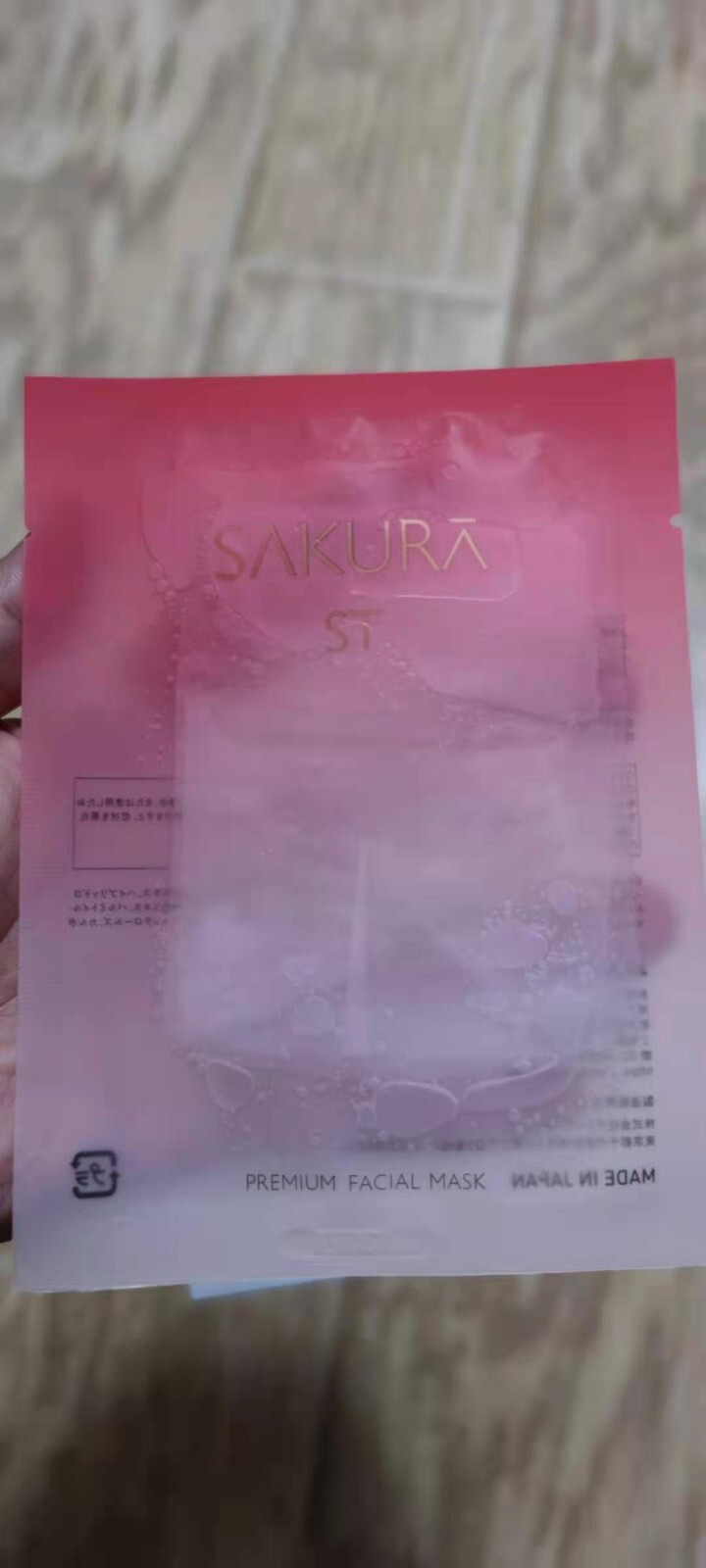 SAKURA ST日本肌底修护紧致抗皱提亮保湿胶原弹力淡化细纹高效渗透平衡水油 抗糖面膜体验装【25ml/片*1】怎么样，好用吗，口碑，心得，评价，试用报告,第3张