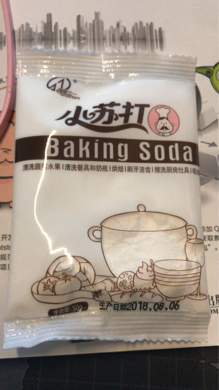 海联三一 多功能食用小苏打粉 烘培食用清洁去油污汗渍去异味去水垢淘米洗小龙虾 50g袋装*1怎么样，好用吗，口碑，心得，评价，试用报告,第2张