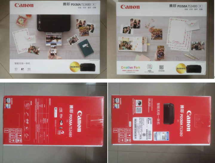 佳能（Canon）TS3480彩色喷墨家用打印机办公手机无线云打印学生作业照片试卷复印扫描远程打印 TS3480黑|套餐三（黑彩加墨|连喷改装）怎么样，好用吗，,第3张