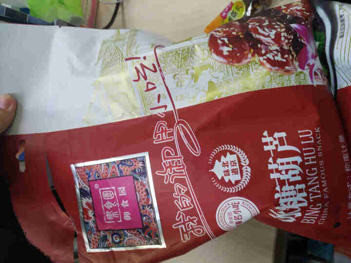 御食园糖葫芦 冰糖葫芦500g 北京特产冰糖葫芦休闲零食蜜饯果干混合口味 糖葫芦500g 混合口味怎么样，好用吗，口碑，心得，评价，试用报告,第2张