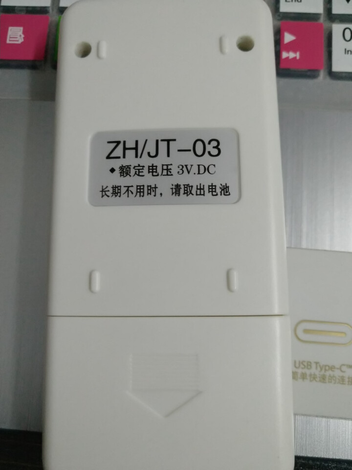 友信原装志高空调ZH遥控器JT,第3张