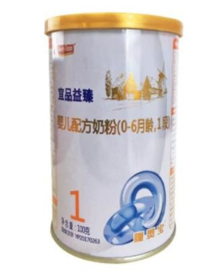 【新客免费尝454g】宜品益臻婴幼儿配方牛奶粉益生元宝宝奶粉800g 试用装100g怎么样，好用吗，口碑，心得，评价，试用报告,第2张