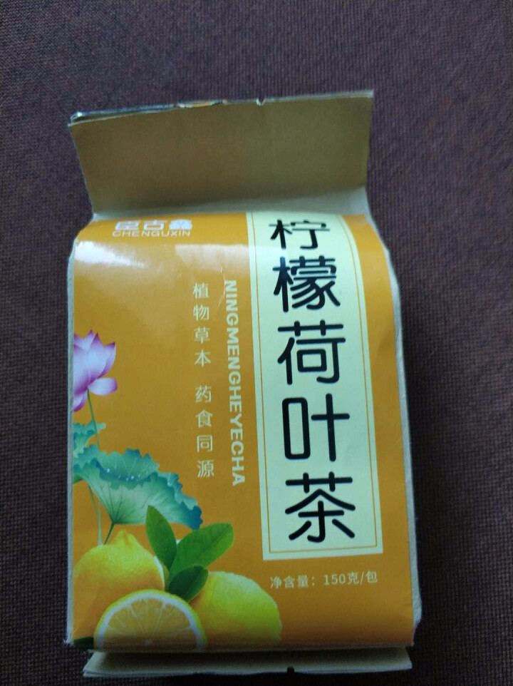 【第2件仅1元】臣古鑫柠檬荷叶茶 含山楂菊花花茶瘦决明子泡茶肚子干荷叶茶柠檬茶花茶包 养生花草茶 柠檬荷叶茶怎么样，好用吗，口碑，心得，评价，试用报告,第2张