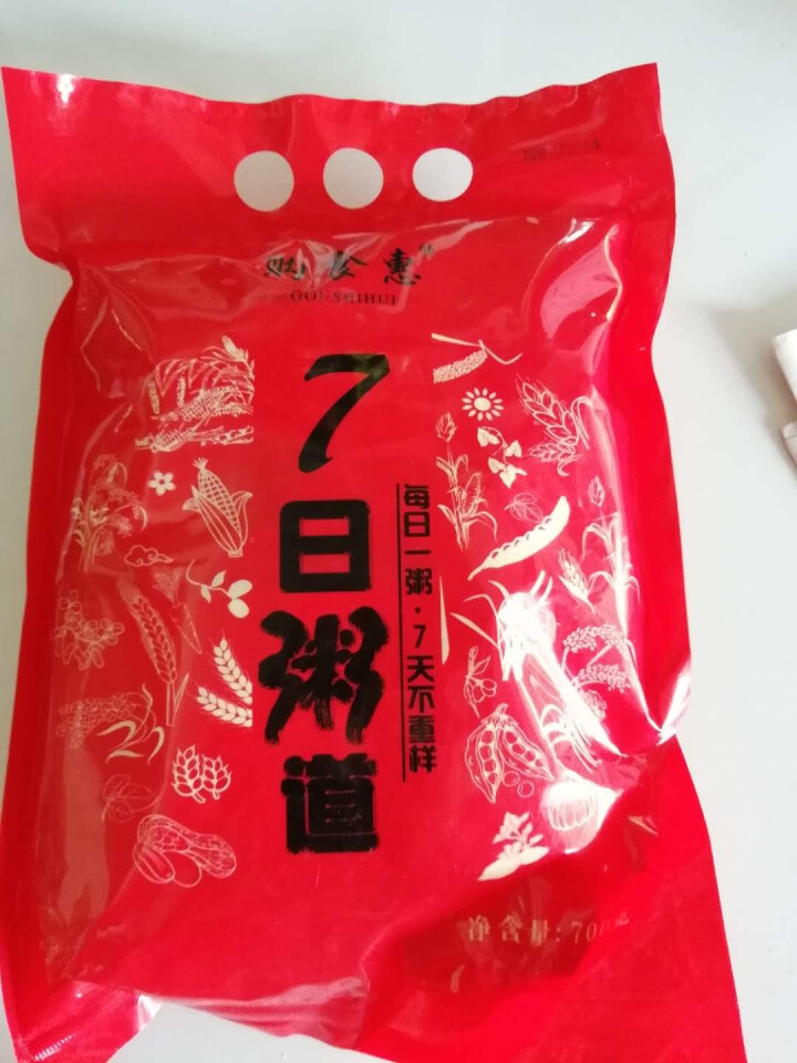 购食惠 7日粥道 五谷杂粮 粥米 7种700g（粥米 粗粮 组合 杂粮 八宝粥原料）怎么样，好用吗，口碑，心得，评价，试用报告,第2张