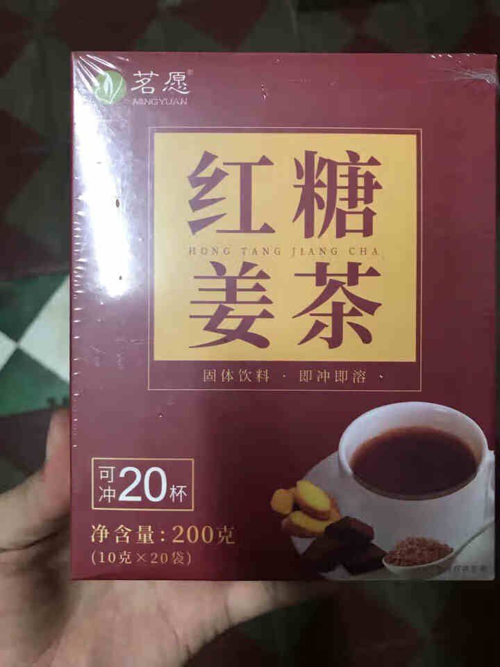 【发2盒可冲40杯】红糖姜茶 姜糖红糖水搭黑糖姜枣茶红枣枸杞大姨妈例假月经期饮品速溶独立小袋包装盒装 240g(20条)/盒怎么样，好用吗，口碑，心得，评价，试,第4张