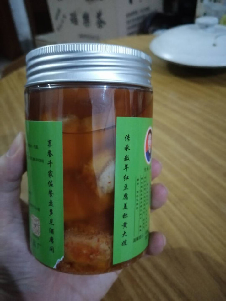 黄大嫂红豆腐葱香味豆腐乳不辣450g传统手工自制重庆特产臭豆腐霉豆腐餐饮羊肉汤佐餐下饭永川豆腐乳怎么样，好用吗，口碑，心得，评价，试用报告,第4张