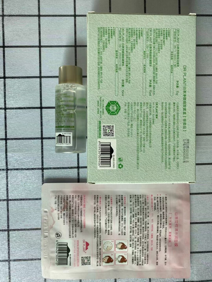 植物医生护肤品套装白茶净颜细致毛孔系列保湿控油化妆品 【专享礼勿拍】山茶花单片面膜+白茶旅行装4件礼怎么样，好用吗，口碑，心得，评价，试用报告,第3张