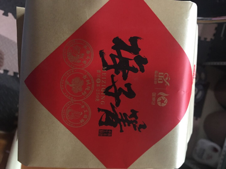 【买1袋送1袋共500g】蕴品茶叶 2020年春茶《梅子箐》锅底塘云南古树普洱茶生茶散茶整包装怎么样，好用吗，口碑，心得，评价，试用报告,第2张