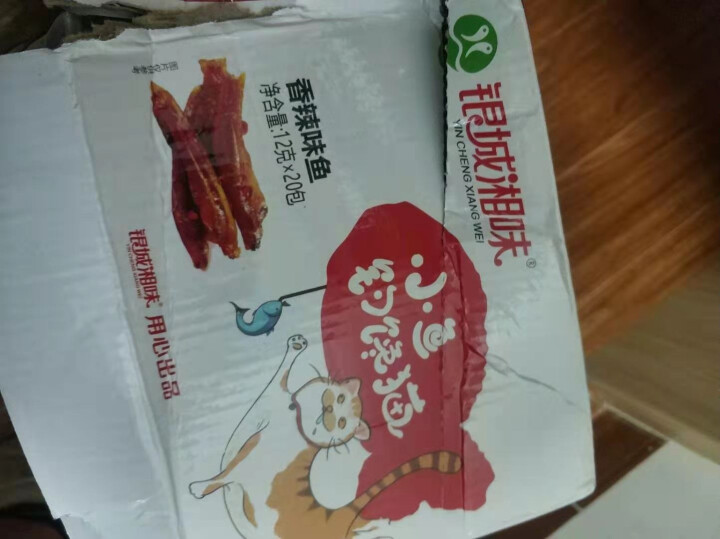 银城湘味香辣鱼仔零食自营12g湖南特产麻辣香辣毛毛鱼干糖醋味酱汁小鱼仔即食小吃 【新款】香辣味20包1盒装怎么样，好用吗，口碑，心得，评价，试用报告,第3张