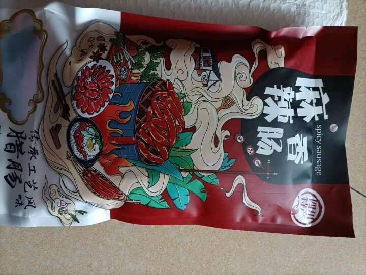 【绵阳馆】蜀川郎 麻辣香肠500g 正宗腊肠四川特产腊肉辣肠农家自制烟熏肉特色腊川味怎么样，好用吗，口碑，心得，评价，试用报告,第3张