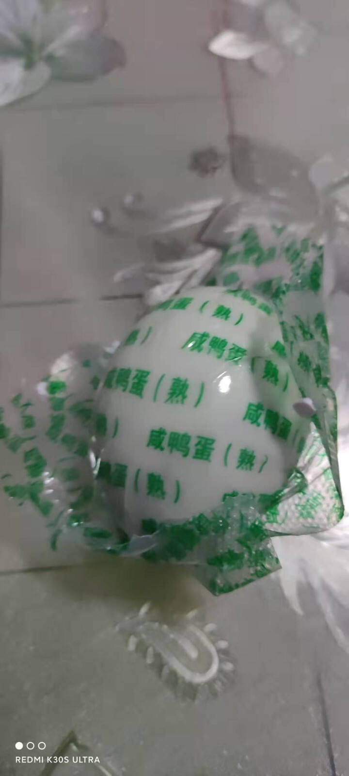 清峥生鲜 高邮咸鸭蛋 流油即食熟低盐咸鸭蛋整箱农家特产55g,第4张