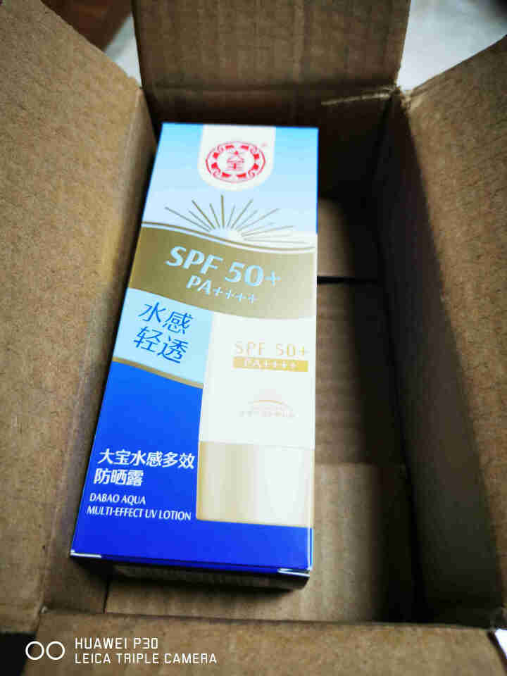 大宝防晒霜SPF50+ 水感多效防晒露50g轻薄不粘腻 男女学生户外军训防晒隔离 水感多效防晒露50g怎么样，好用吗，口碑，心得，评价，试用报告,第3张