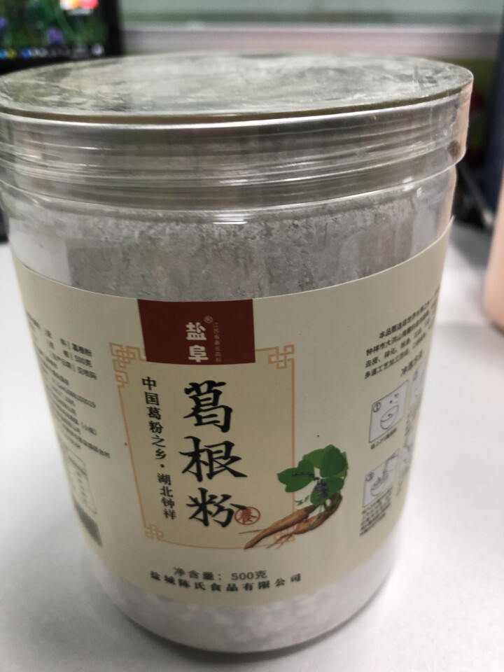 盐阜 买2送1】葛根粉无糖野生湖北野葛粉  杂粮禅食早餐即冲即代餐粉谷物粉 天然正品500g怎么样，好用吗，口碑，心得，评价，试用报告,第3张