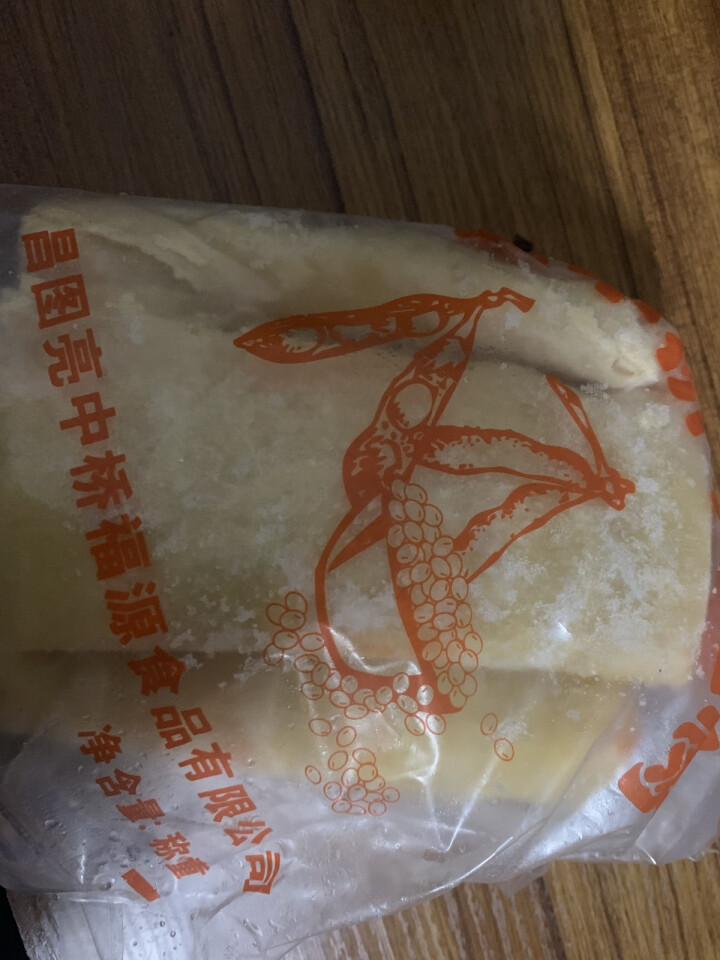 东北特产 亮中桥干豆腐手工千张豆皮原味非真空装 500g*1袋怎么样，好用吗，口碑，心得，评价，试用报告,第4张