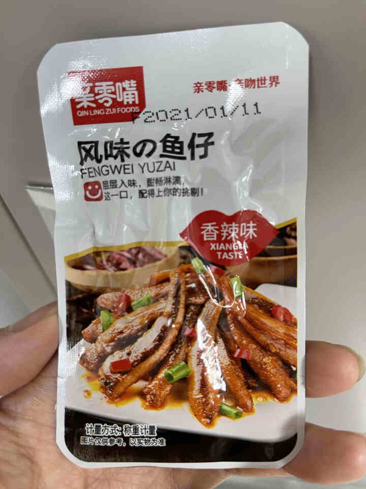 亲零嘴 风味鱼仔190g休闲零食24小包毛毛鱼即食湖南特产香辣小鱼干 香辣味190g,第2张