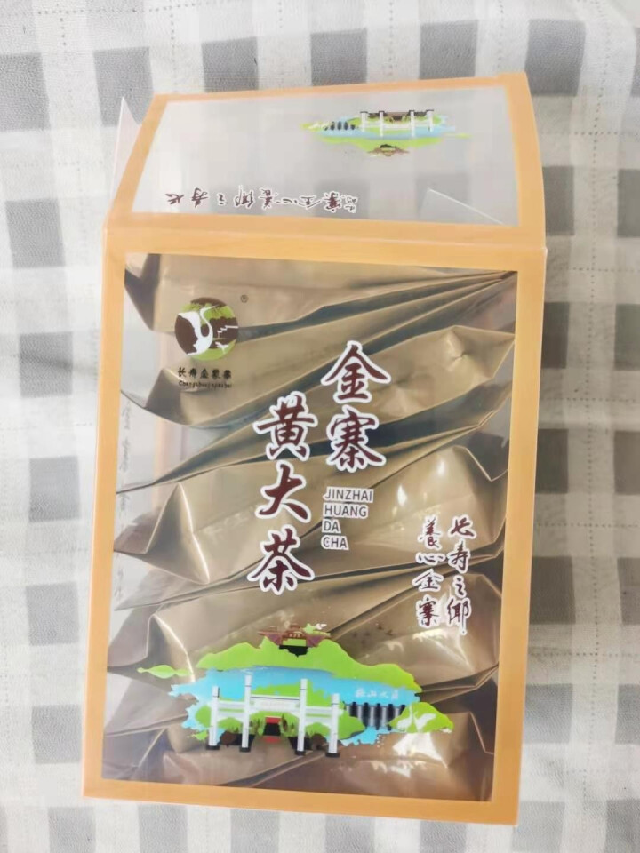 【金寨馆】长寿金家寨 一级黄大茶50g黄茶 2020新茶 茶叶 口粮茶高山茶手工茶1袋1~2泡 金寨黄大茶 50g（5g*10袋）怎么样，好用吗，口碑，心得，评,第3张