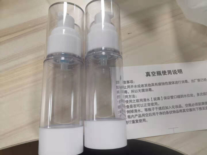 妙倩真空乳液瓶空瓶化妆品洗发水沐浴露洗手液护肤品按压分装瓶 30ML*2个+标签贴纸怎么样，好用吗，口碑，心得，评价，试用报告,第3张