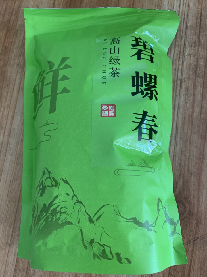 碧螺春绿茶 2020新茶一级茶叶洞庭明前春茶嫩芽浓香型散装量贩装 250g/袋怎么样，好用吗，口碑，心得，评价，试用报告,第3张