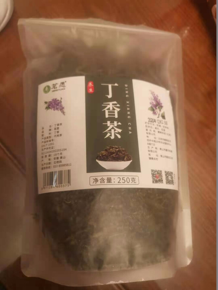 【发2袋共500克】丁香茶 长白山丁香嫩芽叶丁香叶可搭桂花茶沙棘猴头菇茶花草茶叶 250克/袋怎么样，好用吗，口碑，心得，评价，试用报告,第2张