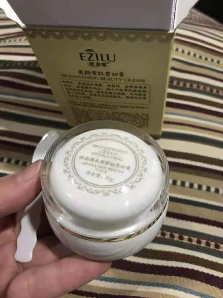 EZILU 美颜雪肌贵妇膏 贵妇素颜霜提亮紧致淡化细纹护肤品 美颜雪肌贵妇膏怎么样，好用吗，口碑，心得，评价，试用报告,第3张