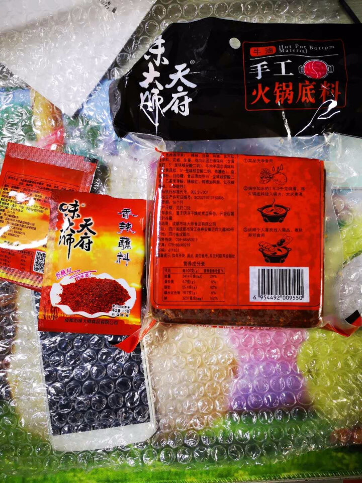 天府味大师手工火锅底料500g香辣牛油火锅底料 浓缩火锅底料 老成都牛油火锅底料 重庆火锅底料怎么样，好用吗，口碑，心得，评价，试用报告,第4张