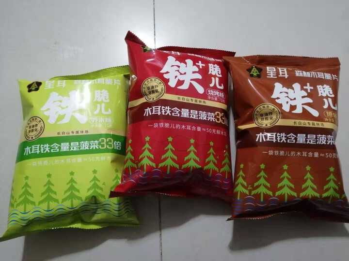 星耳 网红零食有机办公室零食木耳休闲非膨化食品铁脆儿儿童饼干70g*3 原味*1袋+烧烤味*1袋+芥末味*1袋怎么样，好用吗，口碑，心得，评价，试用报告,第2张