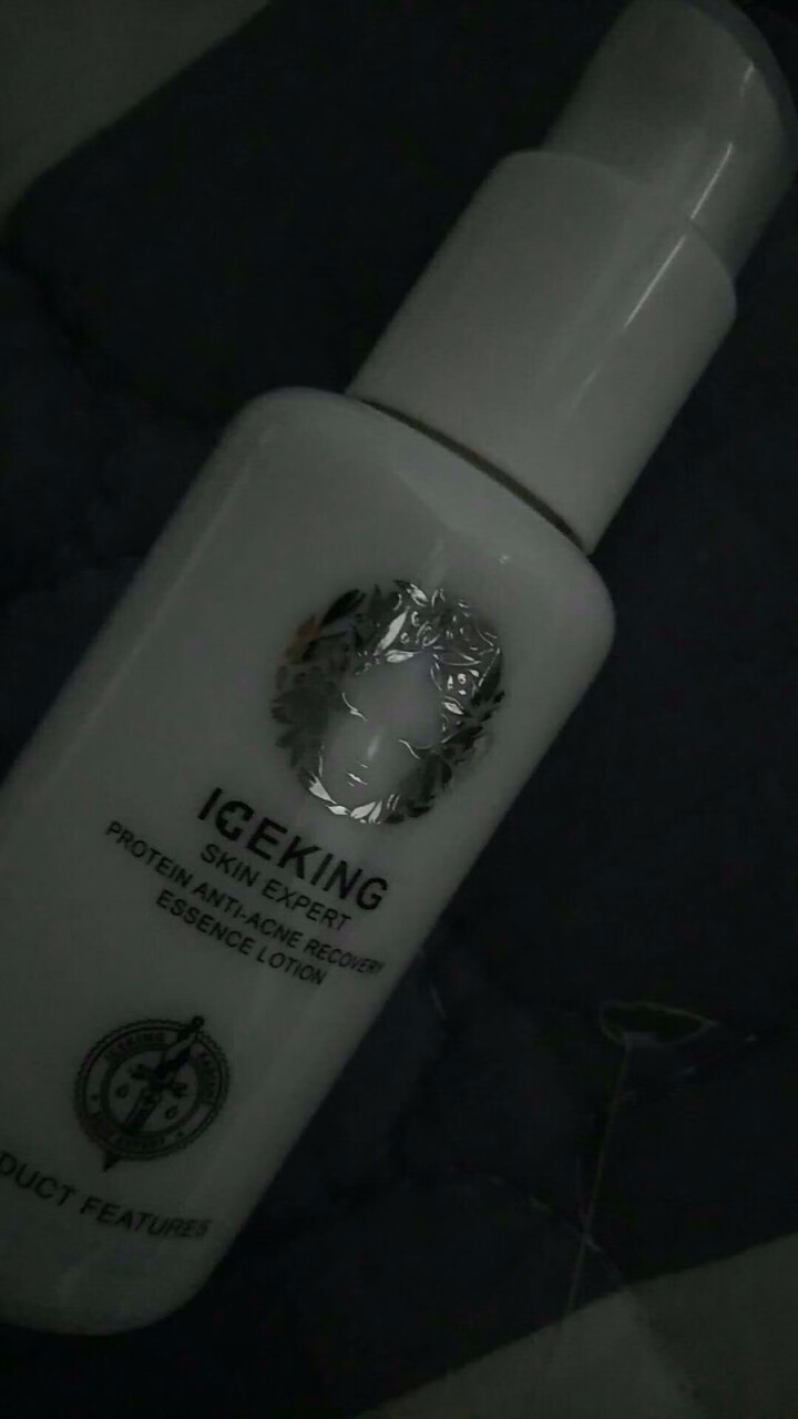 冰王肤乐（ICEKING SKIN EXPERT）蛋白素清痘修复精华液 改善肤质 清痘消痕 舒缓修复怎么样，好用吗，口碑，心得，评价，试用报告,第4张