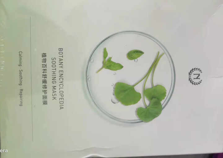 自然之名 植物百科舒缓面膜20片 保湿补水男女熬夜急救积雪草面膜怎么样，好用吗，口碑，心得，评价，试用报告,第4张