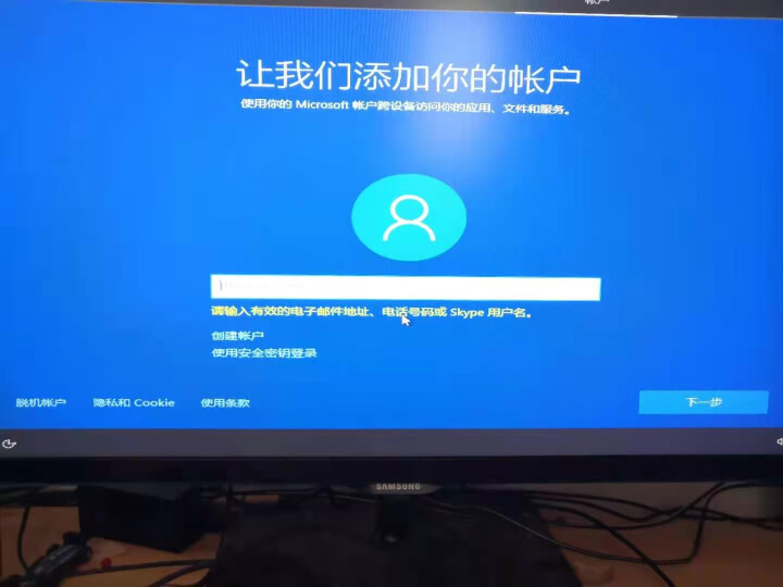 win10/windows10专业版系统盘正版//Windows/win10系统盘u盘 win10专业版 发邮箱 无票怎么样，好用吗，口碑，心得，评价，试用报告,第15张