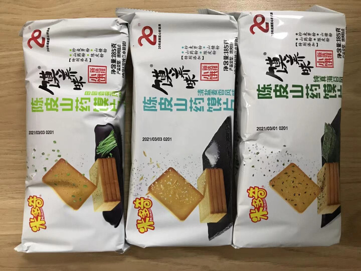 米多奇烤馍片555g 零食馍养海苔麦香香葱味馍片陈皮山药饼干早餐馒头片 海苔+香葱+麦香怎么样，好用吗，口碑，心得，评价，试用报告,第2张