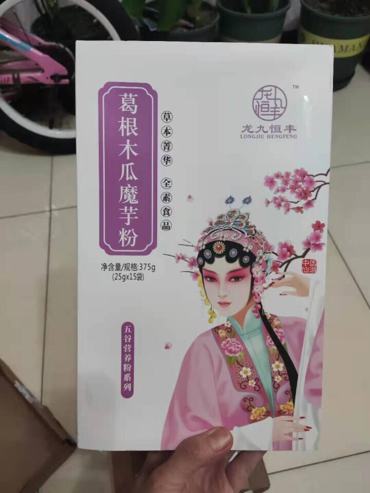 龙九恒丰 葛根木瓜魔芋粉 红豆薏米粉 小袋装 营养早餐代餐粉 冲饮谷物五谷杂粮 非同仁堂 葛根木瓜魔芋粉怎么样，好用吗，口碑，心得，评价，试用报告,第2张