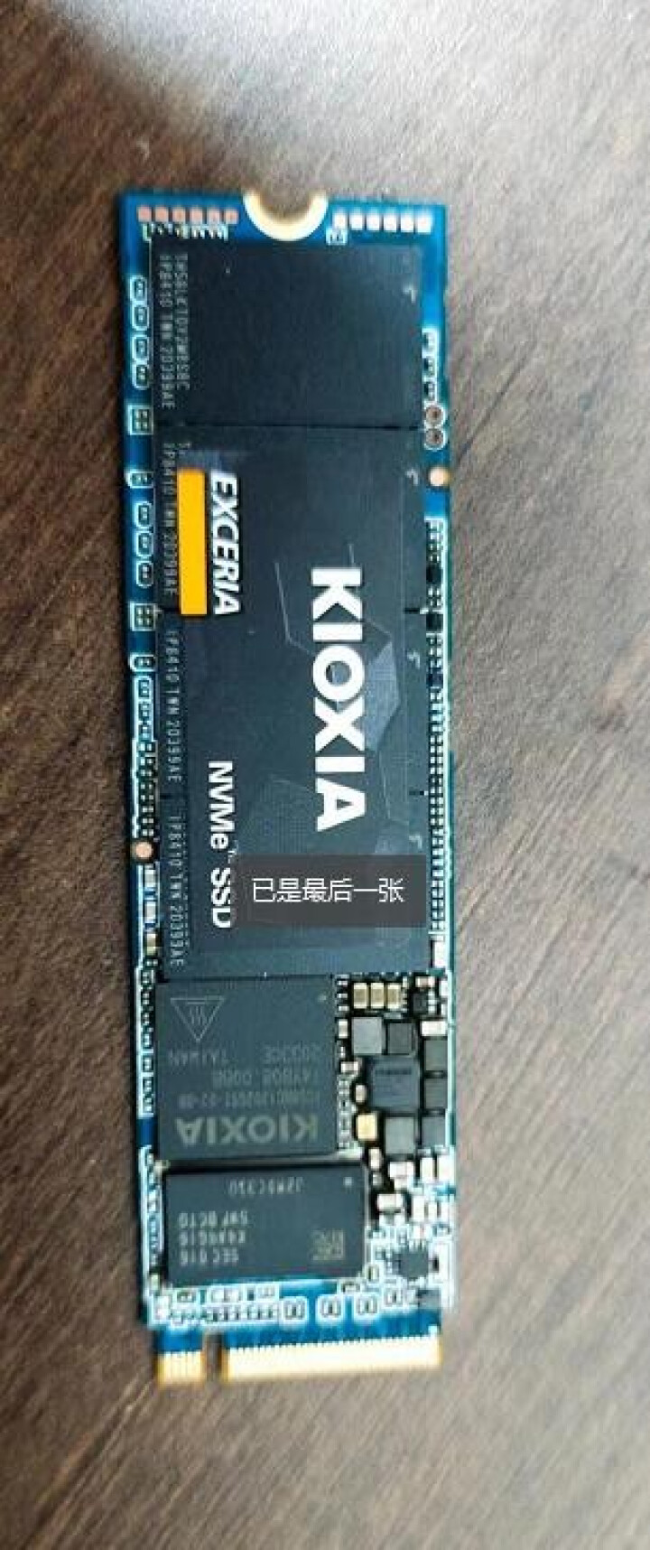 铠侠（Kioxia）RC10 固态硬盘 SSD NVMe M.2接口 PCIE 台式机笔记本电脑硬盘 500GB 标配+铠侠U盘（16G）怎么样，好用吗，口碑，,第4张