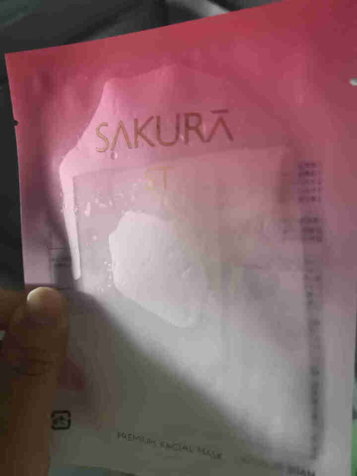 SAKURA ST日本肌底修护紧致抗皱提亮保湿胶原弹力淡化细纹高效渗透平衡水油 抗糖面膜体验装【25ml/片*1】怎么样，好用吗，口碑，心得，评价，试用报告,第3张