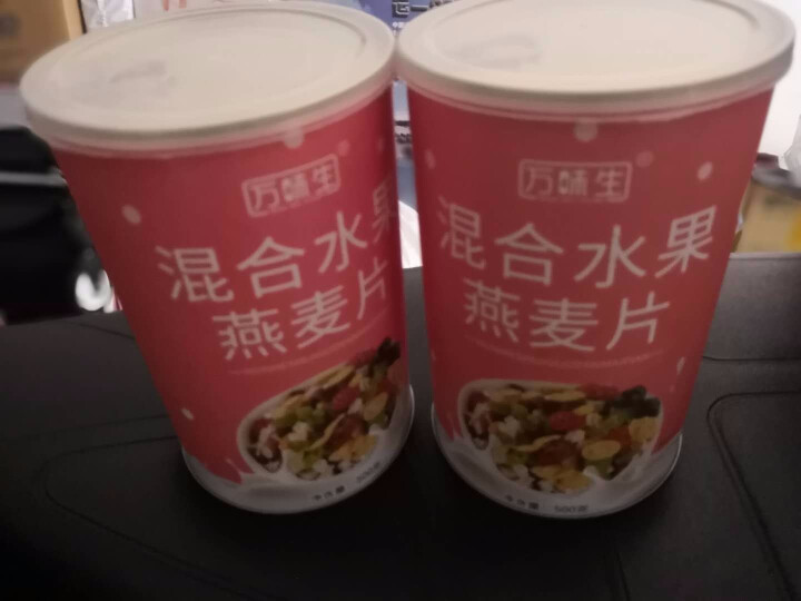 万味生坚果燕麦片500g*2 即食冲饮谷物脱脂早餐食品水果麦片 混合水果燕麦片500g*2罐怎么样，好用吗，口碑，心得，评价，试用报告,第2张