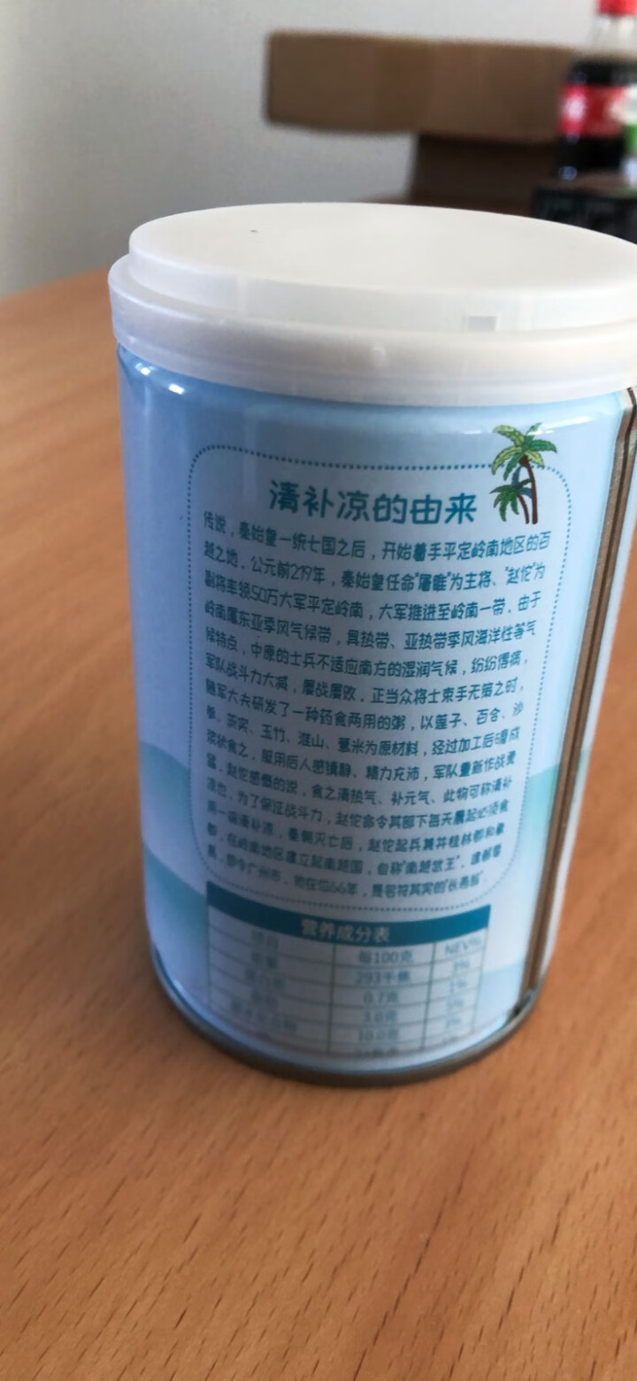 萌动青春 椰奶清补凉280g*2罐礼盒装 海南特产 植物蛋白质饮料椰子汁 代餐饱腹 下午茶甜品 萌动青春椰奶清补凉280g*2罐怎么样，好用吗，口碑，心得，评价,第3张