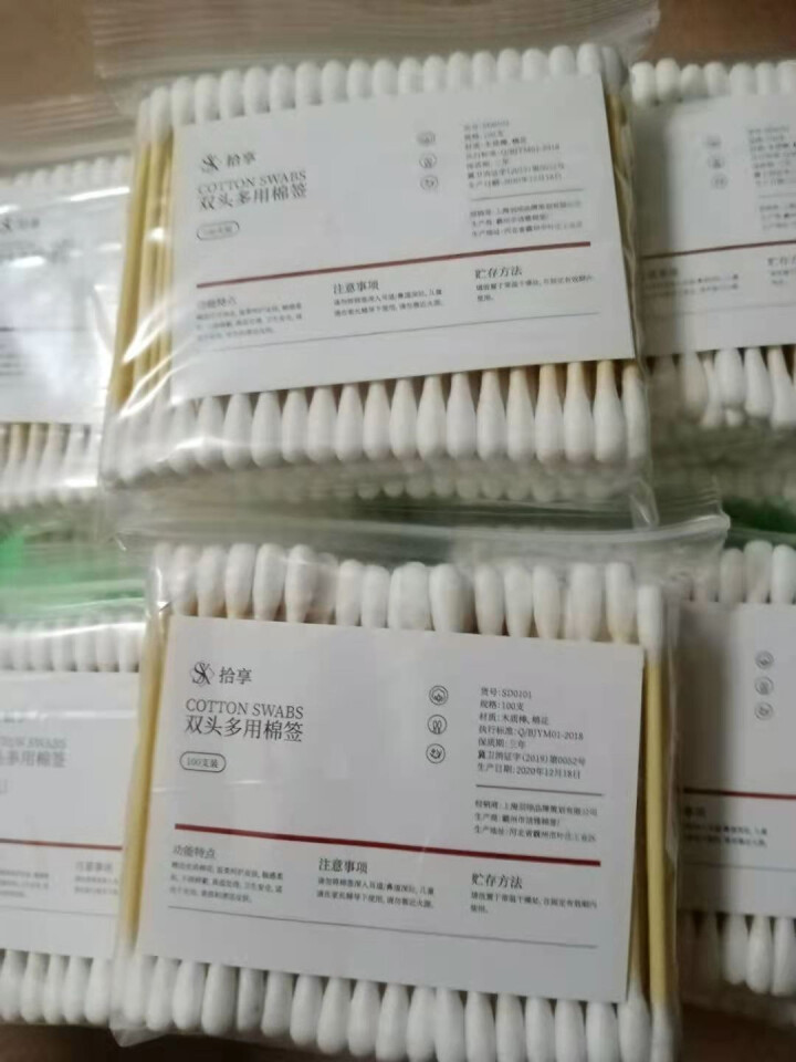 拾享1000支棉签木棒棉签棒双头无菌掏耳朵尖头化妆卸妆清洁棉花签棒 袋装棉签10包（1000支）怎么样，好用吗，口碑，心得，评价，试用报告,第3张