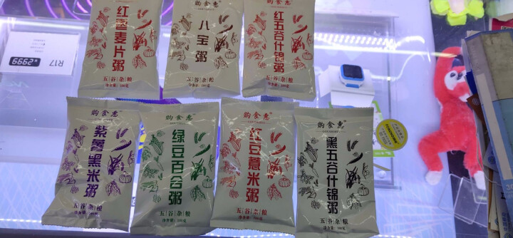 购食惠 7日粥道 五谷杂粮 粥米 7种700g（粥米 粗粮 组合 杂粮 八宝粥原料）怎么样，好用吗，口碑，心得，评价，试用报告,第3张