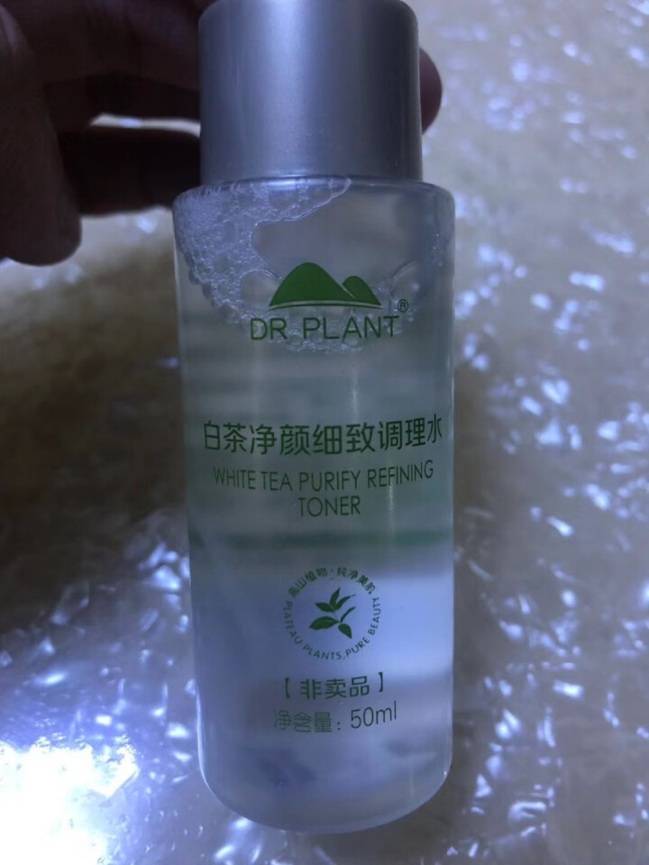 植物医生护肤品套装白茶净颜细致毛孔系列保湿控油化妆品 【专享礼勿拍】山茶花单片面膜+白茶旅行装4件礼怎么样，好用吗，口碑，心得，评价，试用报告,第4张