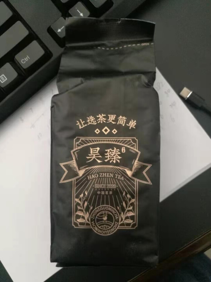 一碧堂 特级碧螺春绿茶茶叶高山云雾雨前春茶嫩芽250g(125g*2) 特级精装碧螺春怎么样，好用吗，口碑，心得，评价，试用报告,第4张