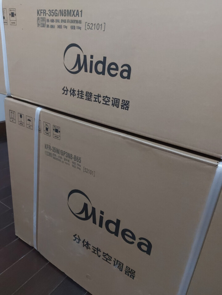 美的（Midea） 新一级 旋耀 智能家电 变频 1.5匹壁挂式空调KFR,第2张