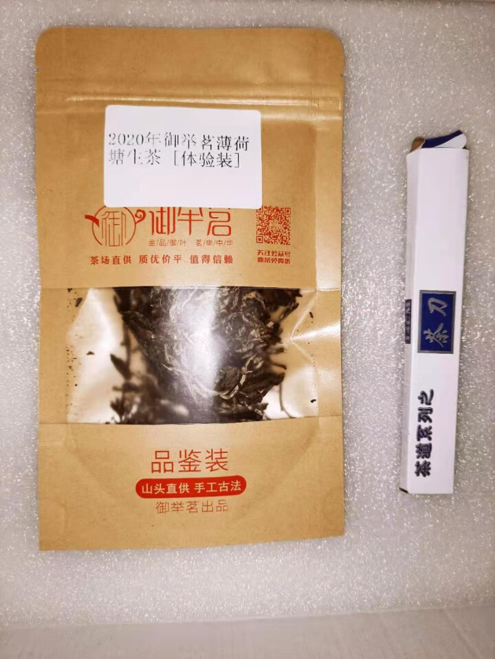 【茶厂直营】御举茗 生普洱茶 云南普洱生茶 布朗山普洱茶 七子饼收藏茶 茶饼 单饼357g怎么样，好用吗，口碑，心得，评价，试用报告,第3张