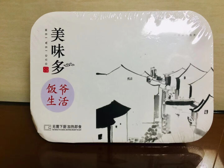 饭爷生活 柠檬酸辣猪手 300g 酸辣开胃速冻菜肴加热即食猪肉制品方便菜怎么样，好用吗，口碑，心得，评价，试用报告,第4张