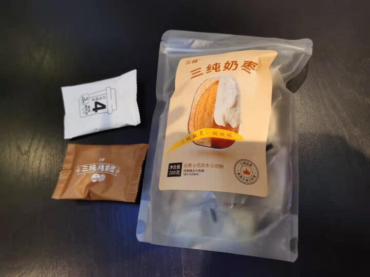 三纯 网红小奶枣巴旦木无核空心奶酪枣 新疆红枣夹心 纯手工奶酪枣 200g 酸奶块单盒装怎么样，好用吗，口碑，心得，评价，试用报告,第4张