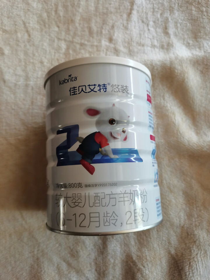 佳贝艾特kabrita 悠装系列羊奶粉荷兰奶源800g 悠装2段800g怎么样，好用吗，口碑，心得，评价，试用报告,第2张