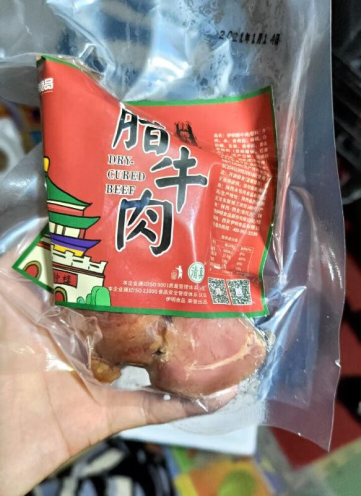 伊明腊牛肉牛腱子肉 陕西特产腊牛肉 200g 腊牛肉怎么样，好用吗，口碑，心得，评价，试用报告,第3张